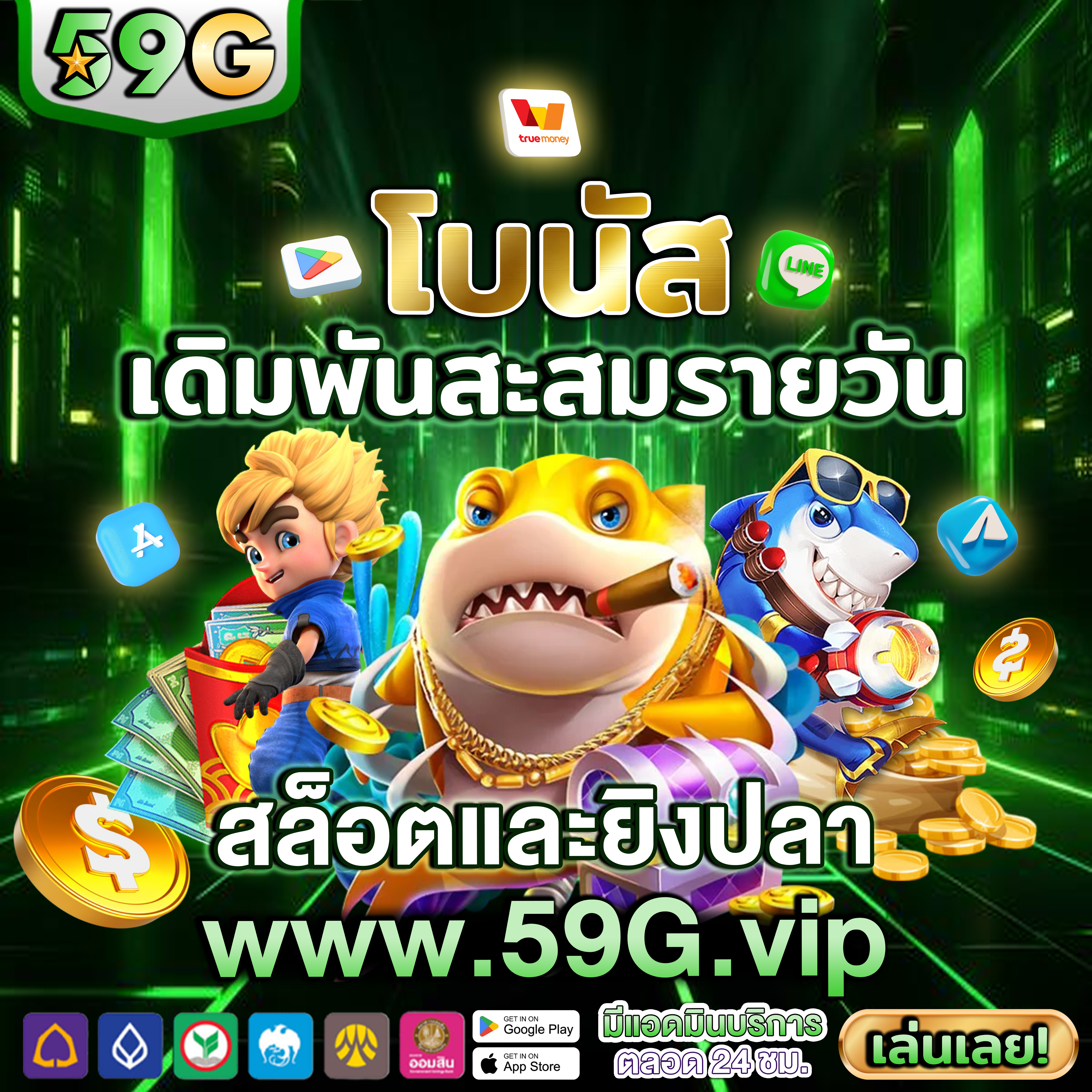 hbd85 ⚽️ ทดลองเล่นฟรี แทงบอล ดาวน์โหลด คาสิโนออนไลน์ แทงบอล เริ่มต้นง่าย ๆ