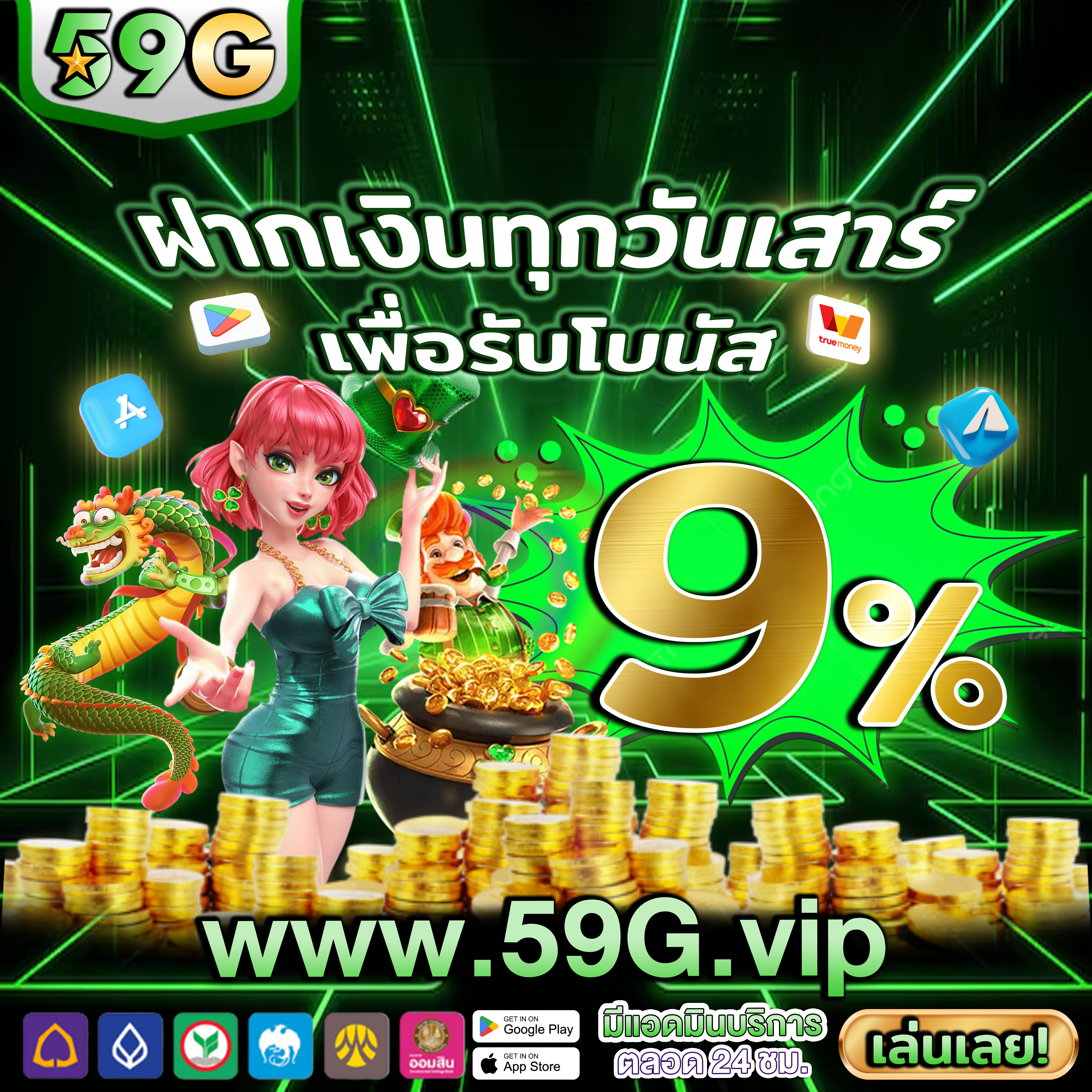CAT88com