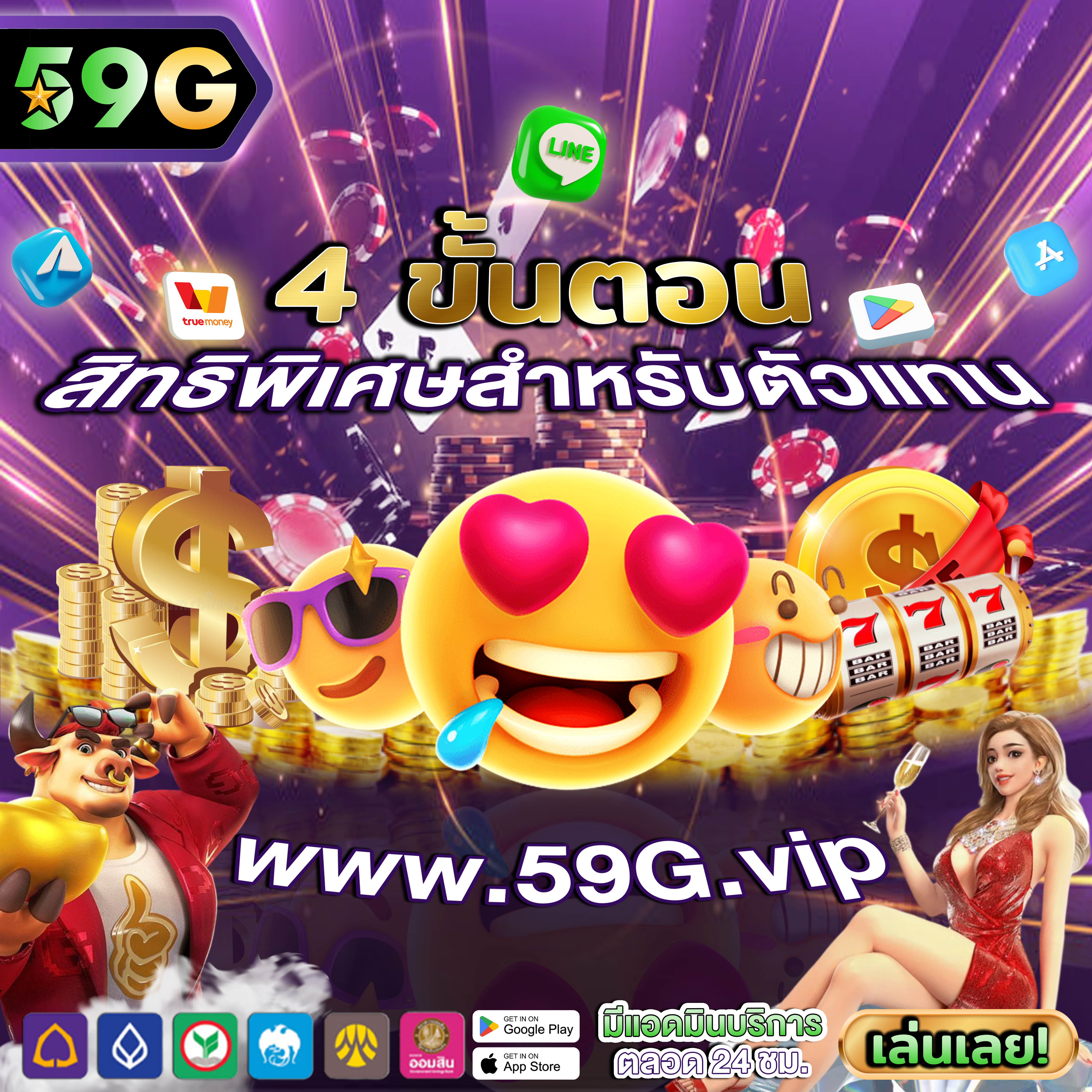22pg ท้าทายทักษะของคุณและลองเปิดประสบการณ์ใหม่