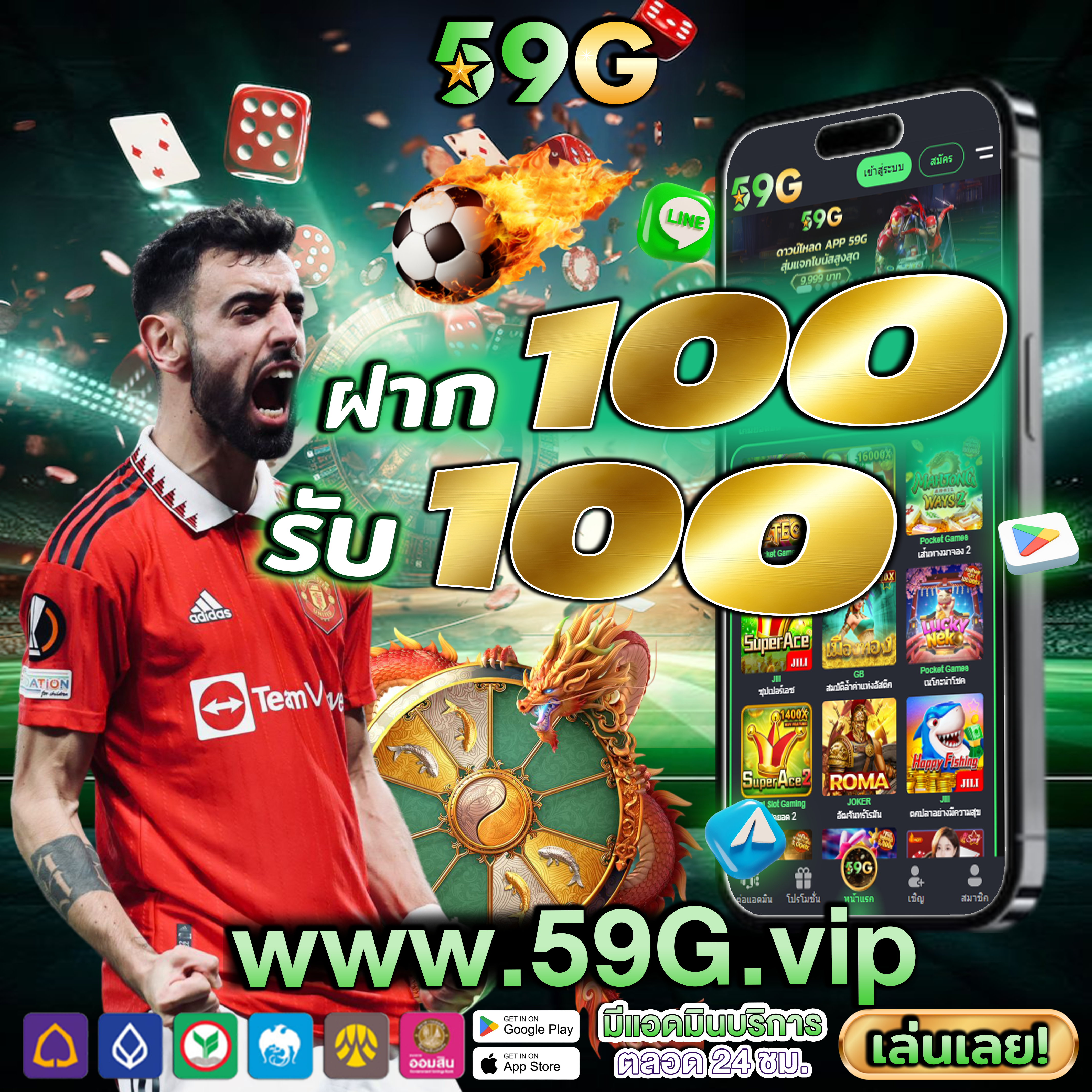 https zombie900 com pgslot ⭐️ รูเล็ต VIP คาสิโนออนไลน์ รูเล็ต สมัครฟรี เดิมพันกีฬา เครดิตฟรี