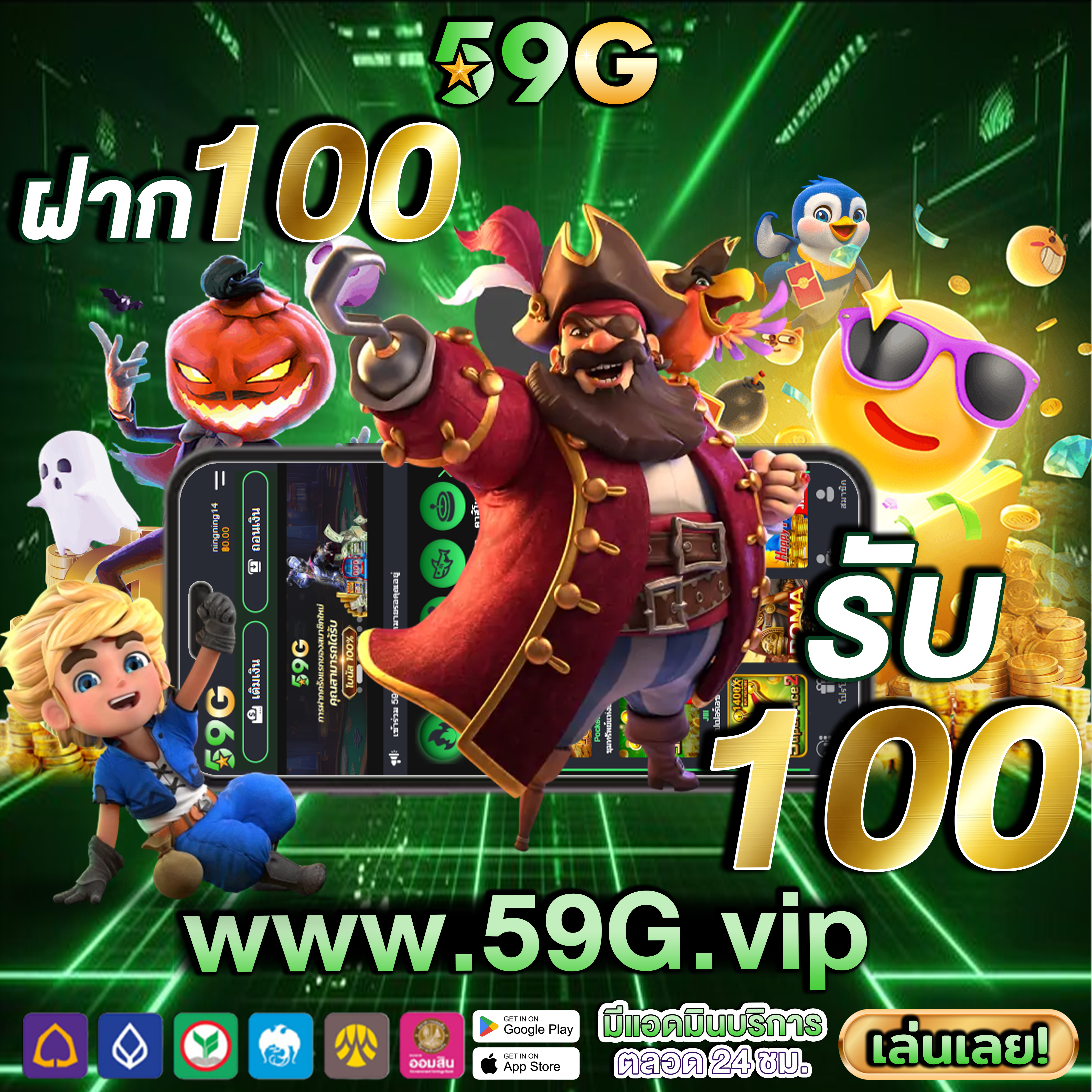 77pg มาผจญภัยในโลกออนไลน์ที่เต็มไปด้วยโอกาส