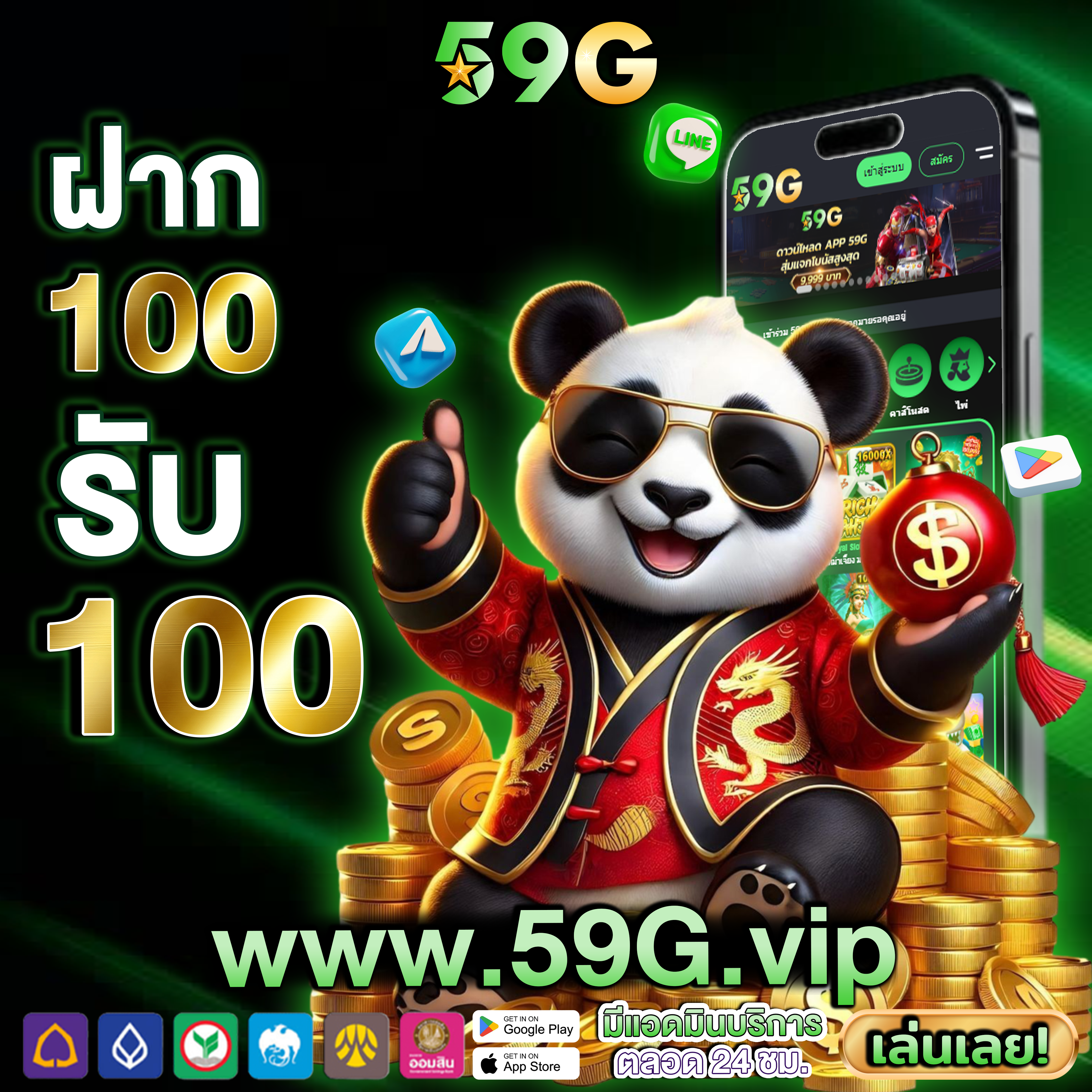 G2G88 ท้าทายทักษะของคุณและลองเปิดประสบการณ์ใหม่