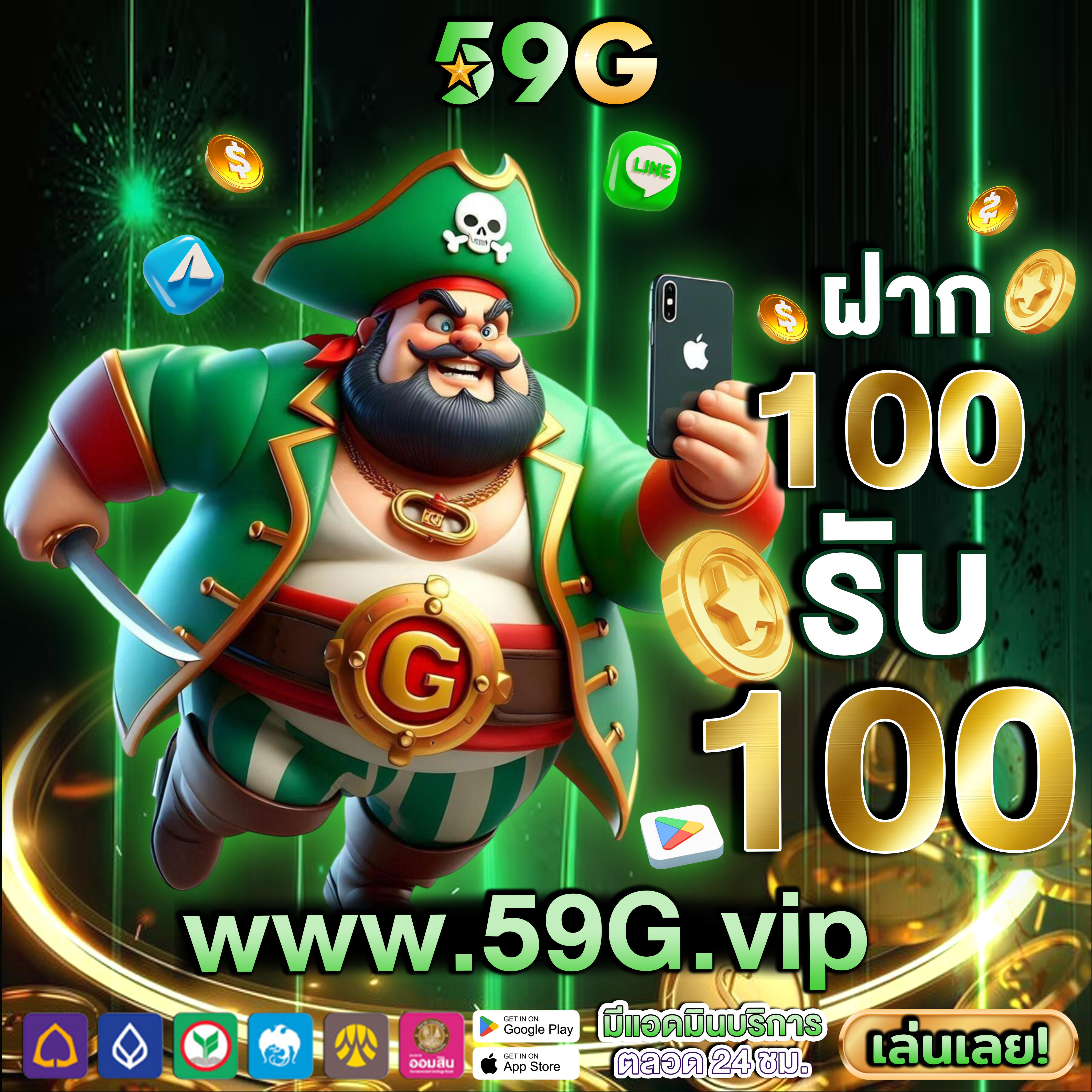 Boss987 ลุ้นรางวัลจากการเล่นพนัน