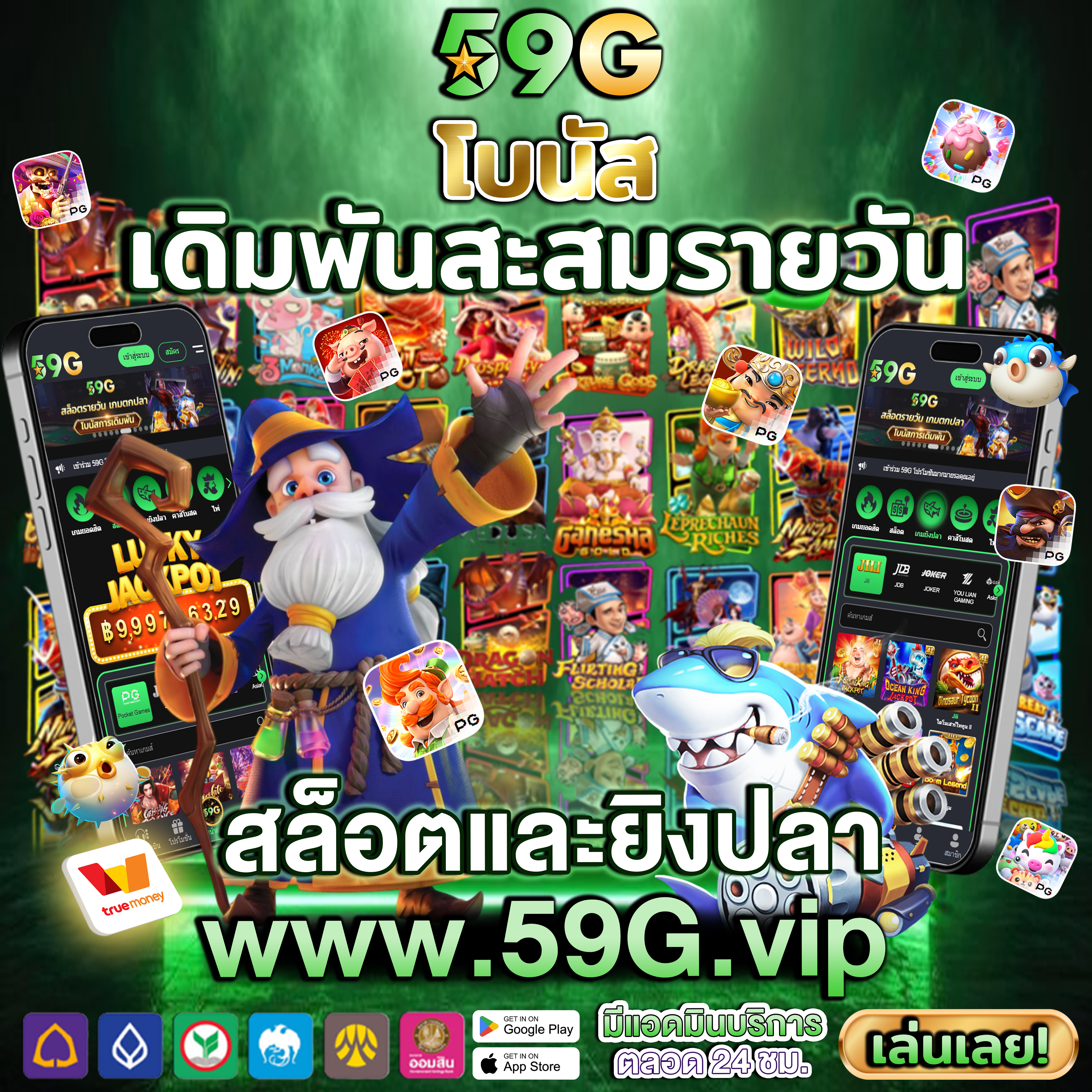 Boss987 ทุกการหมุนคือโอกาสทองของคุณ