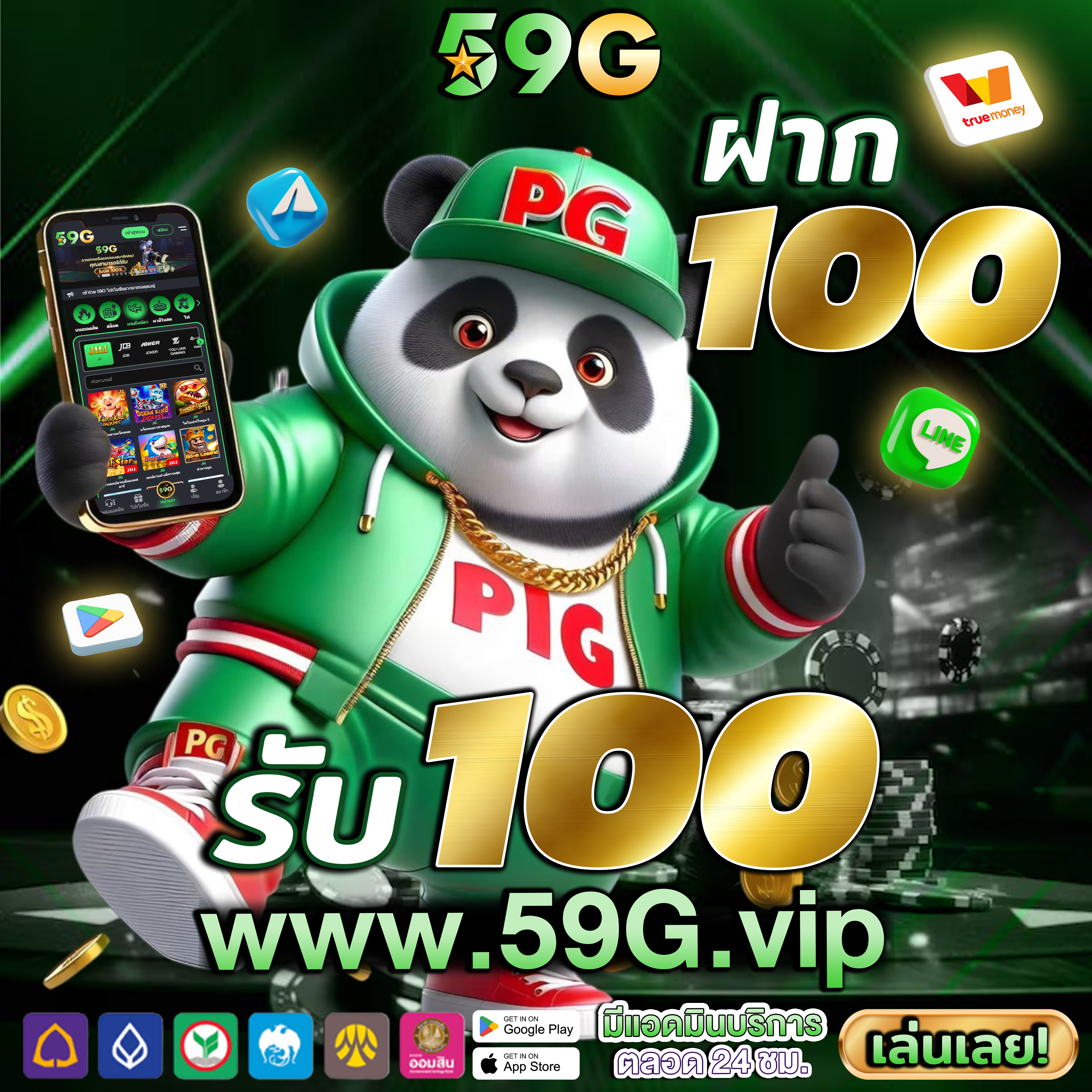 Boss987 ท้าทายทักษะของคุณและลองเปิดประสบการณ์ใหม่